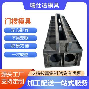 门楼模具预制水泥装配式门楼模具中式农村自建房门头钢模具