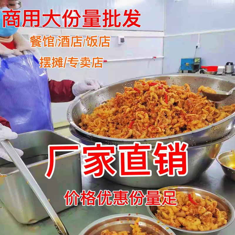 粤桂味柠檬酸辣无骨鸭掌商用大份量香辣鸭脚即食卤味熟食去骨鸭爪