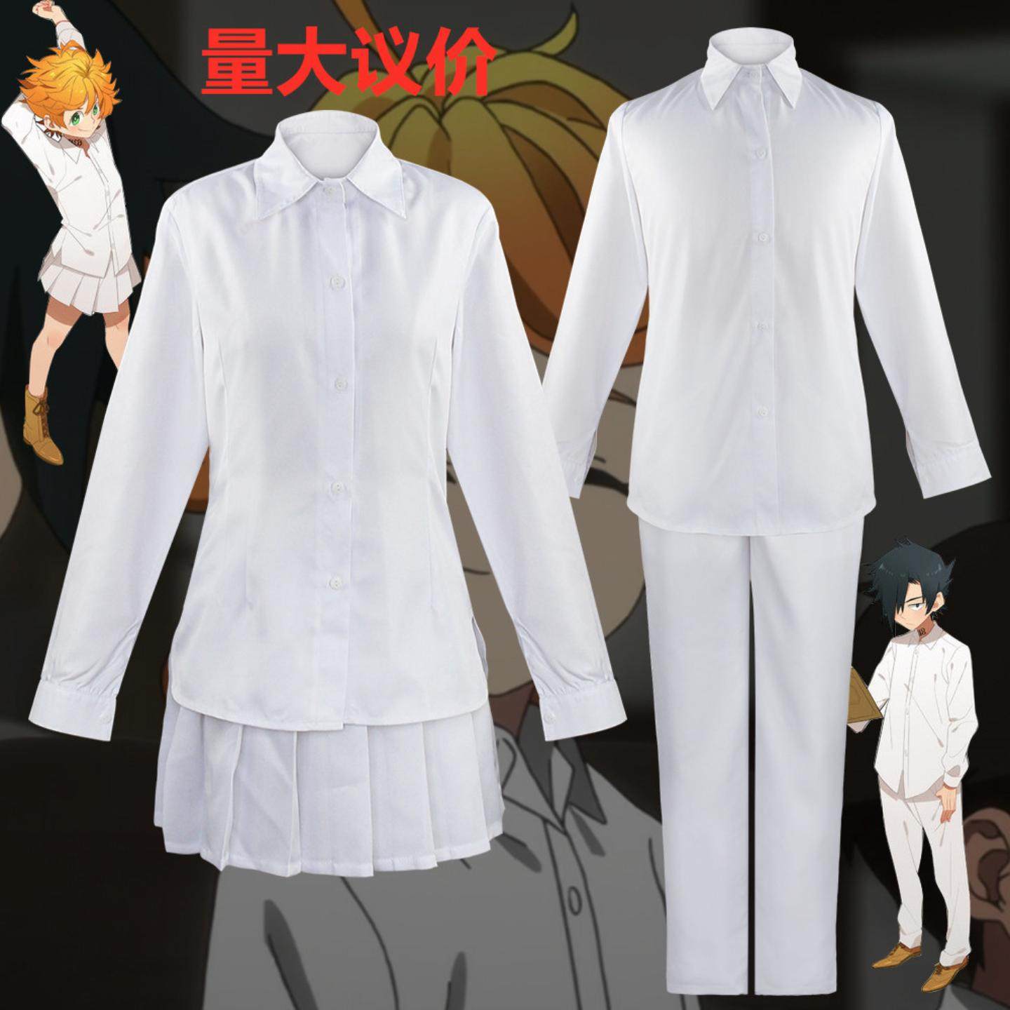 约定的梦幻岛cos白衬衫洛丽塔服