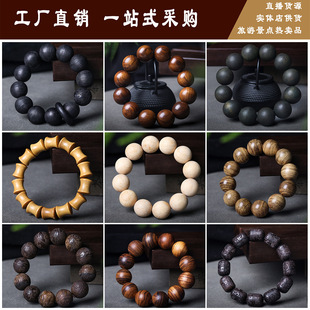 景区摆摊货源海南黄花梨手串顺纹老料念珠木质文玩手链女男新款