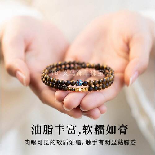 新中式天然檀香木女款双圈叠戴