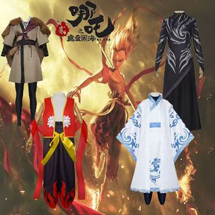 哪吒魔童太乙真人cos服托塔天王李靖殷夫人鹤童鹿童cosplay动漫服