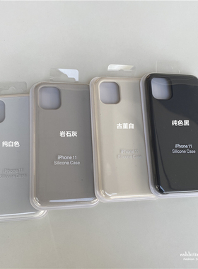 ins冷淡色系简约适用15/13苹果iPhone14手机壳12promax软11硅胶潮