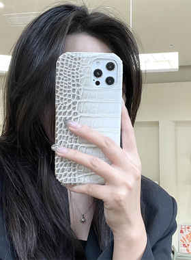 气质ins高级喜马拉雅鳄鱼纹适用iphone17pro max苹果15手机壳16女14