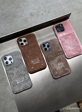 小众牛仔复古马吉拉可插卡皮质苹果17promax适用iPhone16手机壳卡包13/14pro保护壳15潮牌简约四角缝线12新款