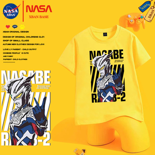 NASA联名奥特曼男童t恤短袖2025新年款夏季男孩纯棉上衣儿童套装
