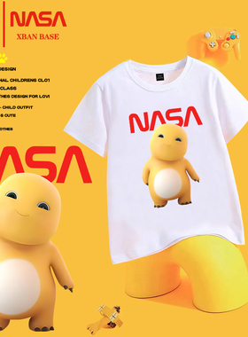 NASA联名小奶龙小七儿童短袖t恤2025夏季新款宝宝中大童纯棉衣服