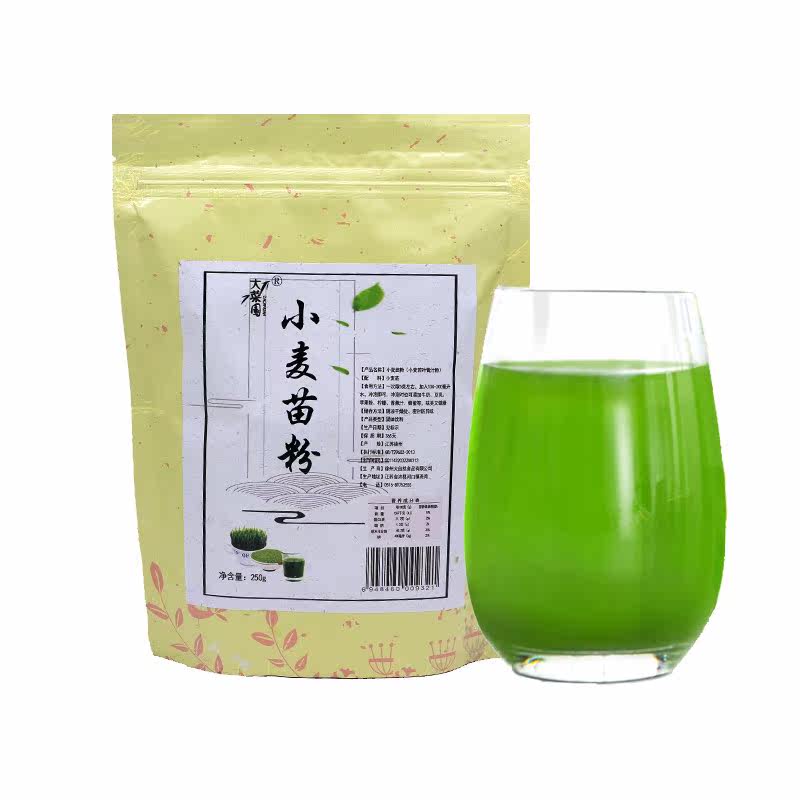 Wheat seedling powder 41 Wakaba Green juice powder 250g Clear wheat grass Ant Barley green Farm Barley flourin the Coffee/Oatmeal/Chongyin , Another on natural food  category - from Buy2taobao.com to provide professional Taobao agent buy service