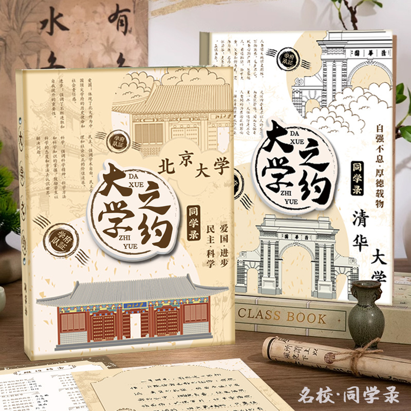 初高中同学录抽象第五人格ing风