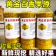 新鲜黄金百香原浆钦蜜9号百香果果肉广西水果奶茶店专用百香果酱
