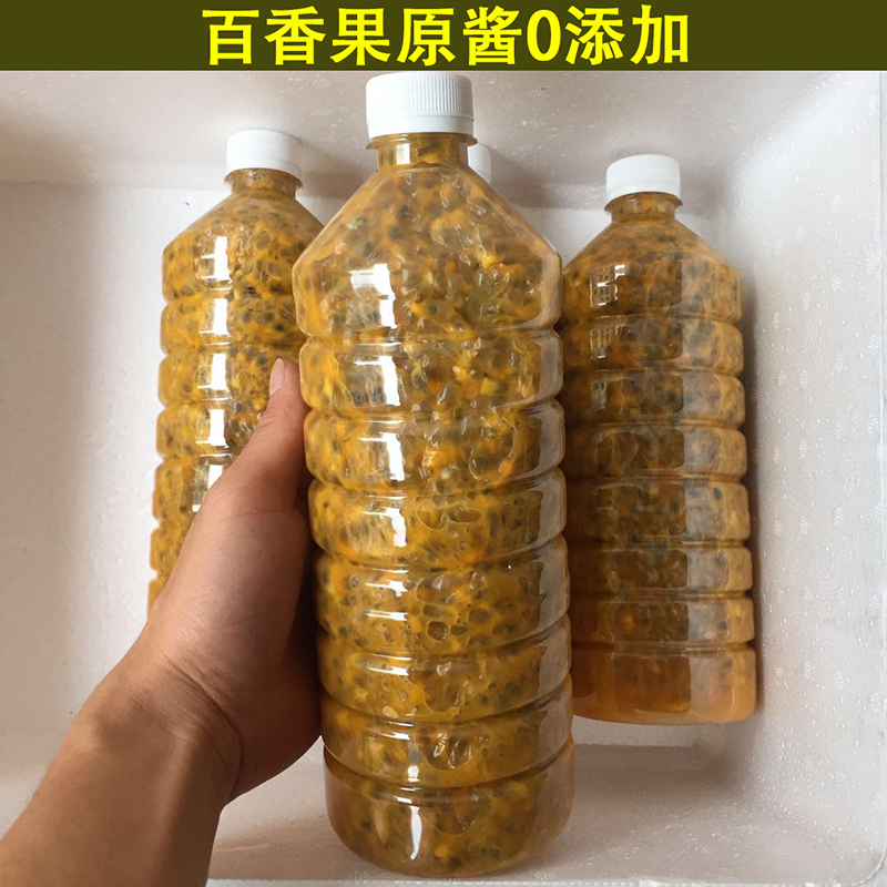 现象百香果果酱肉奶茶店百香果汁