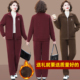 套装 运动休闲新款 40岁中年女装 妈妈冬季 冬装 加绒两件套冬天外套女
