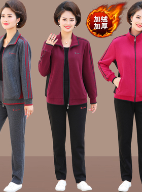妈妈冬装运动套装加绒冬季新款40岁50中年女装秋冬休闲两件套冬天