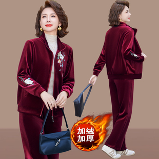 中老年女装冬装新款套装40岁妈妈冬季休闲两件套加绒保暖上衣女冬