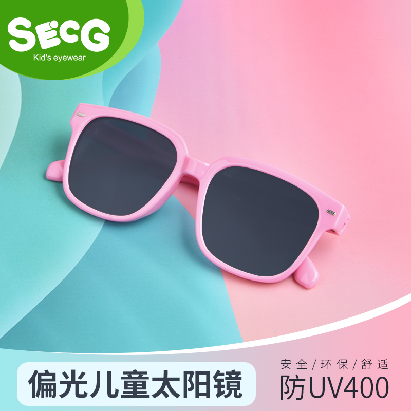 SECG品牌儿童太阳眼镜 男孩女童小孩子潮牌墨镜 偏光时尚太阳镜