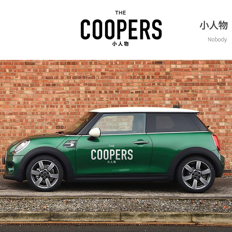 宝马迷你cooper两门,宝马迷你cooper四门 适用于宝马迷你mini cooper s f54 f55 f56 f60车身装饰贴纸个性