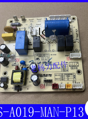 移动空调电源主板 JHS-A019-MAN-P13 GDRD161028-01G 控制电脑板