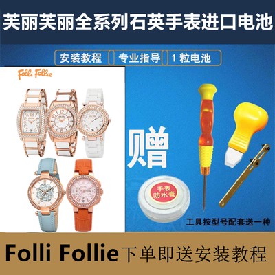 RENATA纽扣电池测试推荐