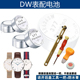 氧化银手表电池364适用DW手表B40RS 32S1 32R1 38R1 36R5