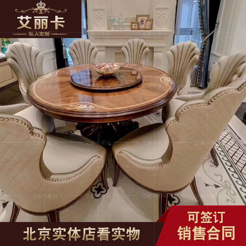 拉卡萨欧式风布艺别墅椅子定制