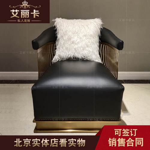 拉卡萨法式风别墅金属休闲椅定制