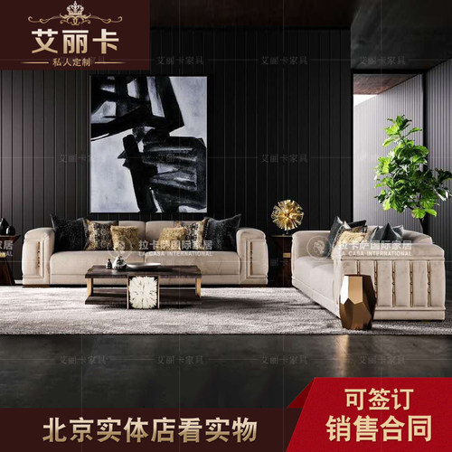 拉卡萨别墅实木意式风软包沙发