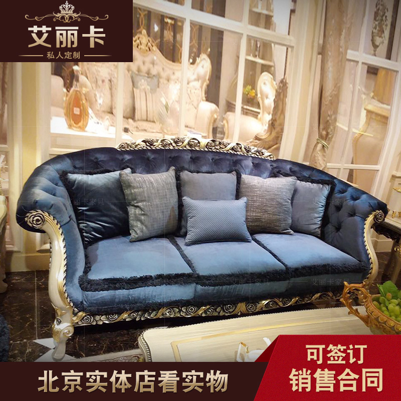 欧式奢华实木雕花沙发组合美式布艺金箔三人别墅样板间家具新品