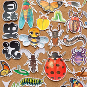 昆虫记阅读卡片装 饰贴纸课件手抄报儿童绘本素材日记相册独立粘贴