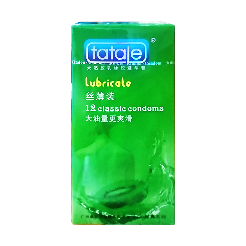 Ö§×°°²È«Ì×±ÜÔÐÌ×