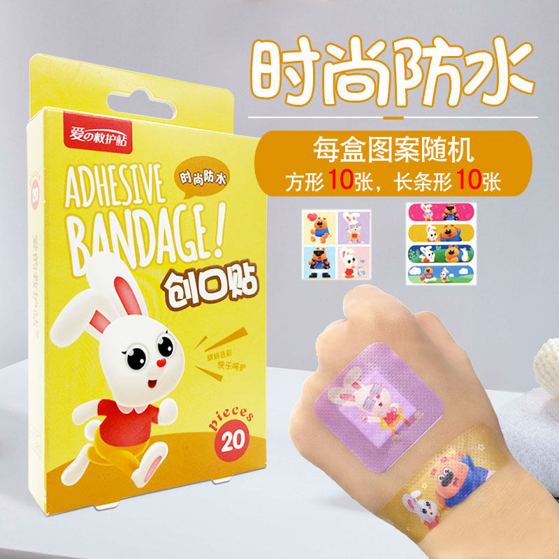 邦好宁创可贴儿童宝宝大号脚后跟图片