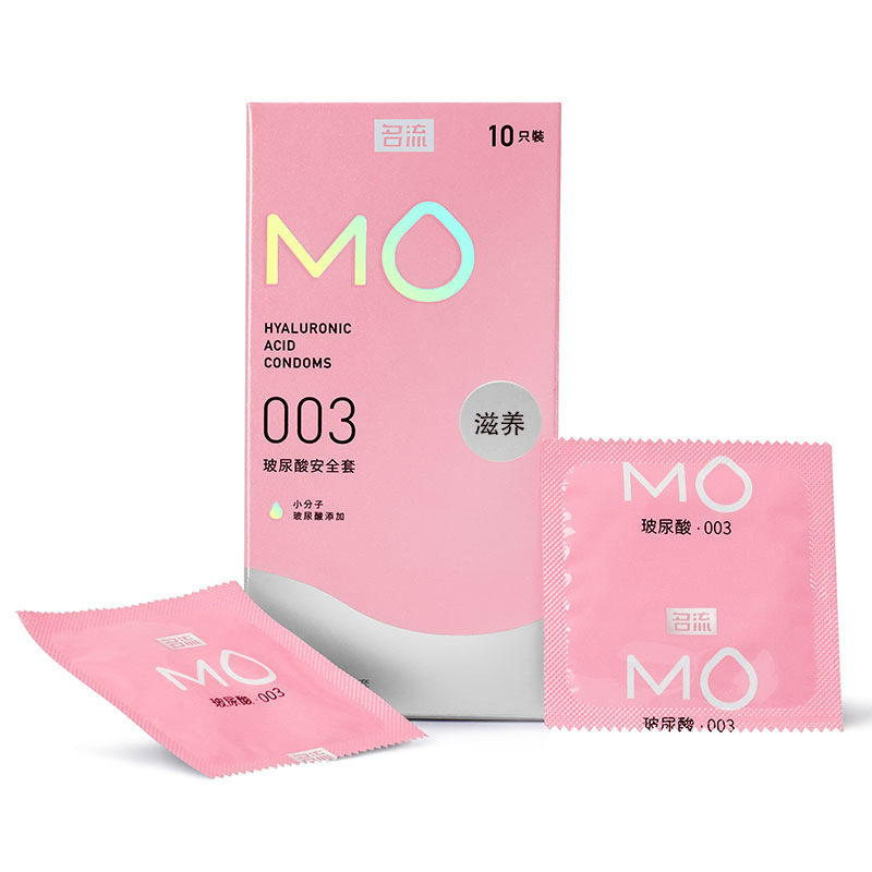 名流mo避孕套003滋养10只玻尿酸安全套男女高潮学生成人用品情趣