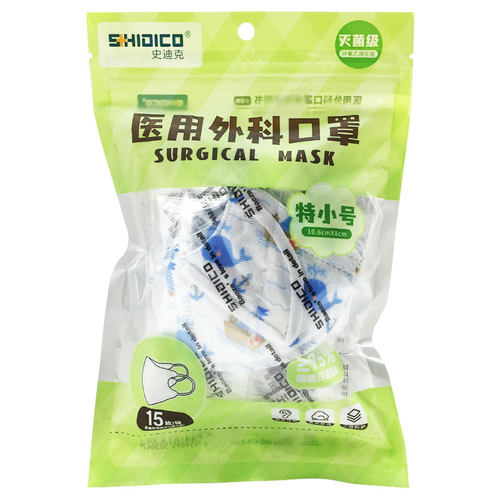 史迪克医用外科立体口罩独立包装特小号婴幼儿灭菌卡通一次性防护