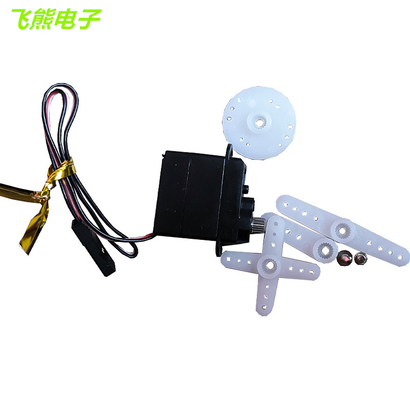 舵机航模遥控车模玩具 D56MG 5.6g金属齿数码舵机 塑料外壳白盒