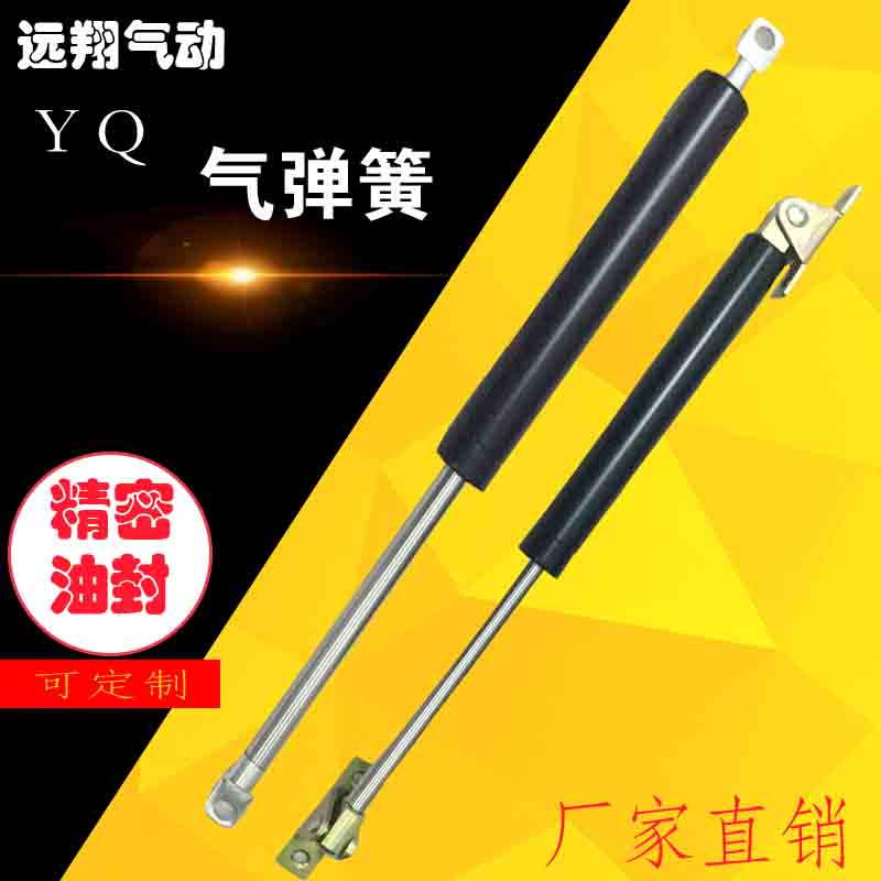 气弹簧支撑杆床用重型定做橱柜液压杆上翻门下翻门400mm 450 mm
