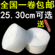 全新料气泡膜加厚25 30cm宽填充泡沫气泡垫快递化妆品包装 泡泡膜