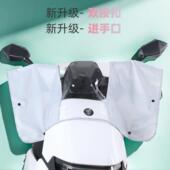 电动摩托车仪表盘遮雨罩中控防雨罩自行车电瓶车车头罩防尘防水罩