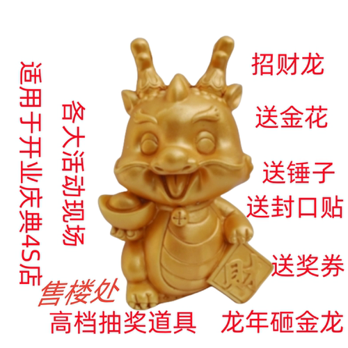 公司年会节日通用大众通用