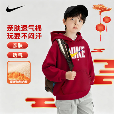 NIKE秋冬季新年款红色卫衣男2025新款男童男款连帽加绒加厚外套潮