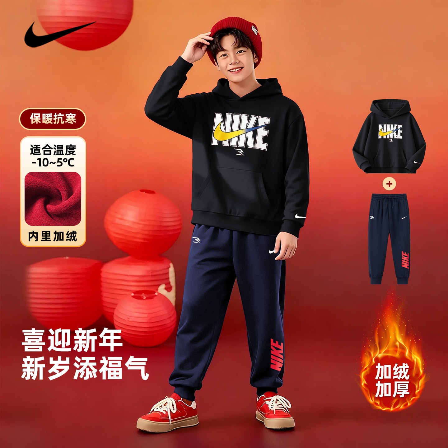NIKE耐克学生2026新年款马年中大男女童纯棉加绒连帽卫衣秋冬上衣