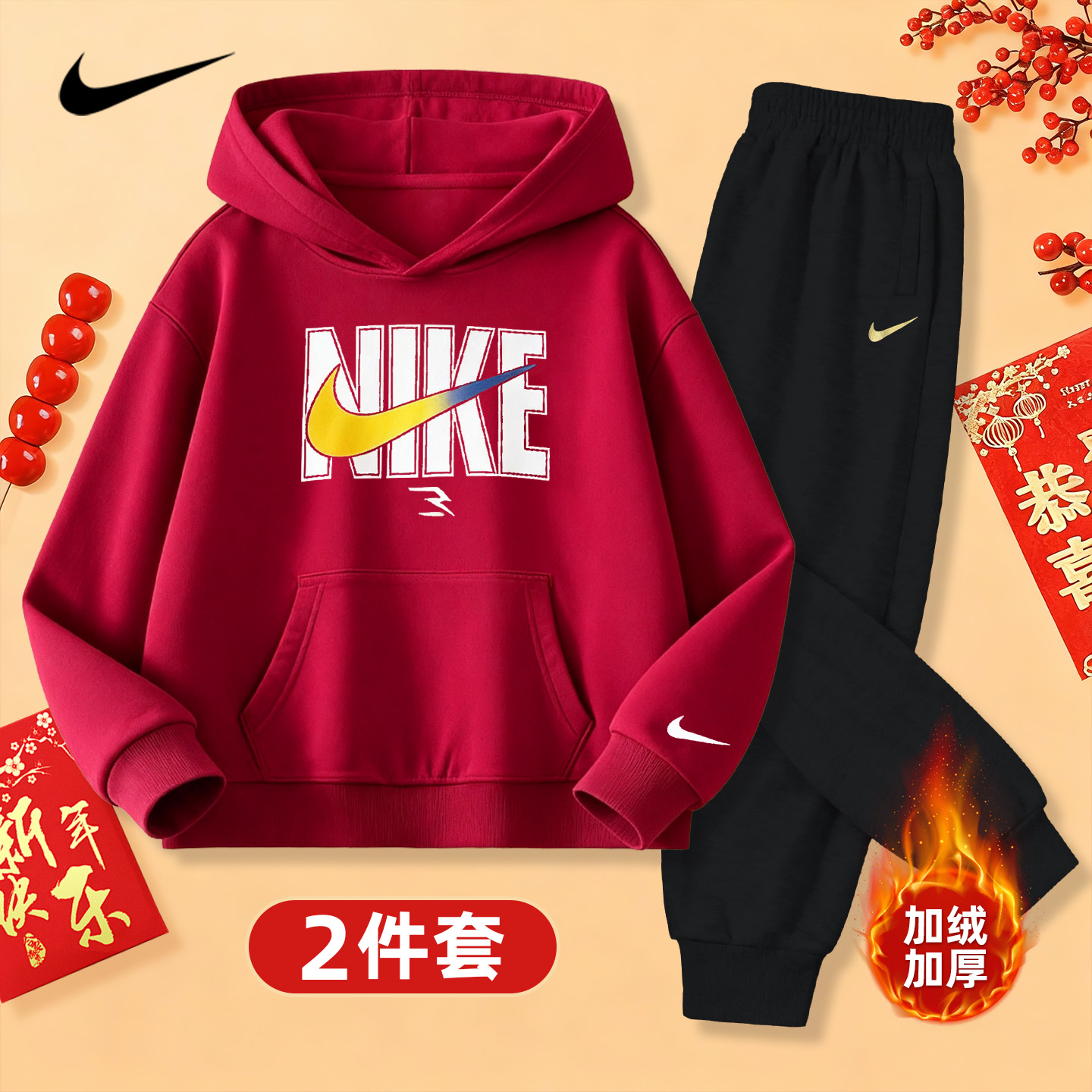 NIKE耐克新年款学生2026马年中大男女童加绒连帽卫衣纯棉秋冬上衣