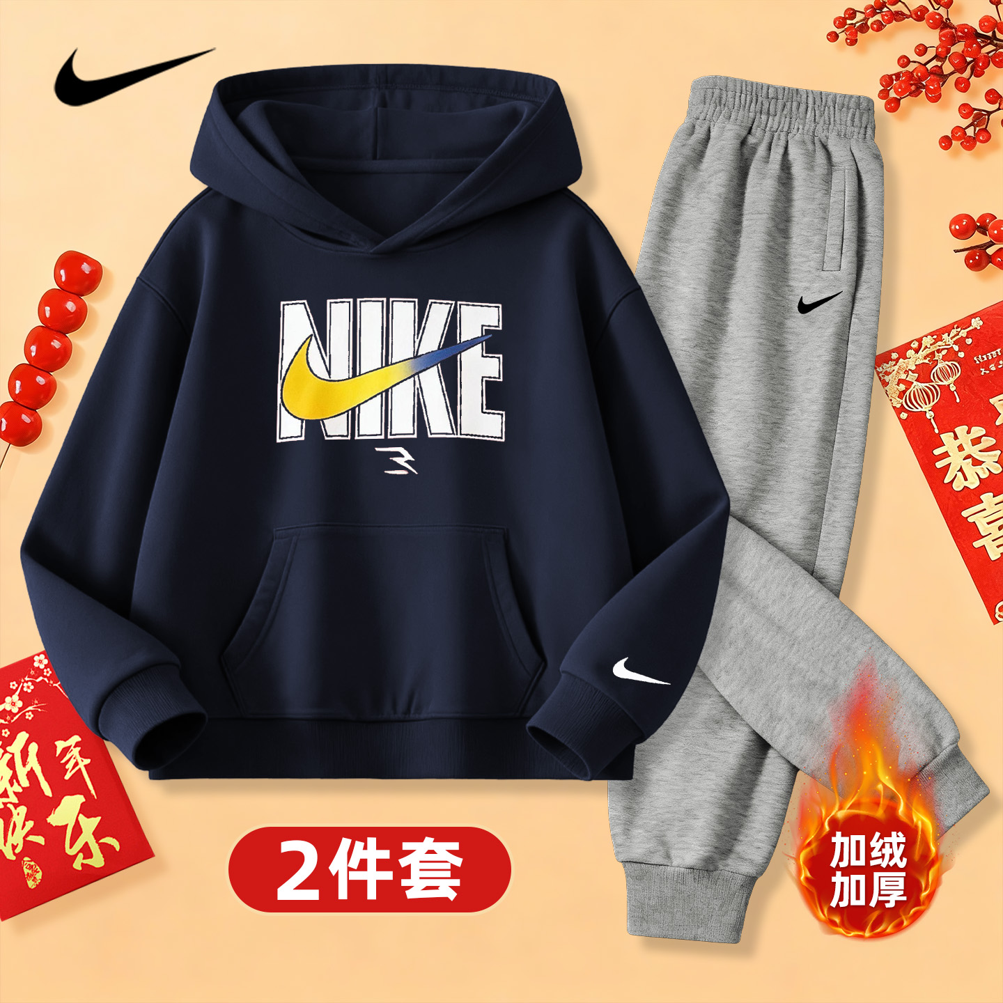 马年NIKE耐克2026学生新年款中大男女童加绒连帽卫衣纯棉秋冬上衣