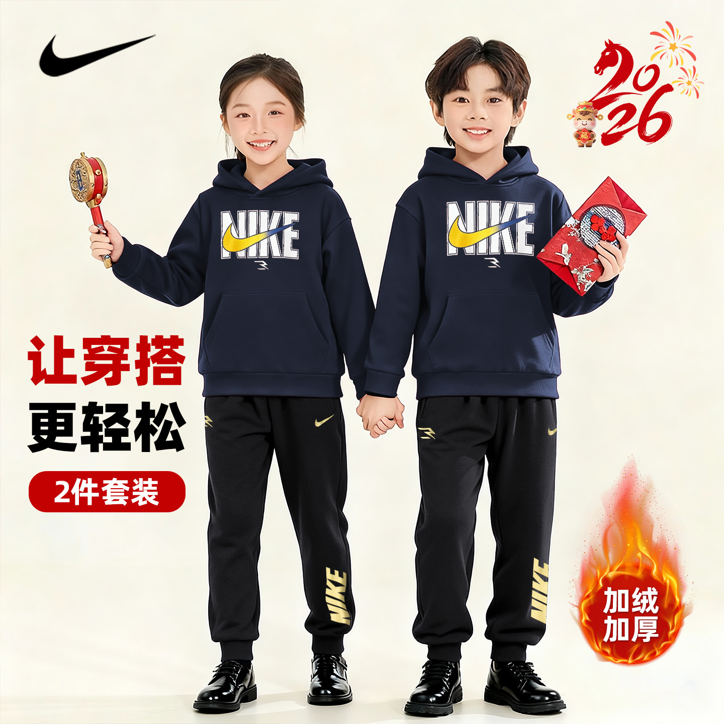 中大男女童2026学生新年款NIKE耐克马年秋冬纯棉加绒连帽卫衣上衣