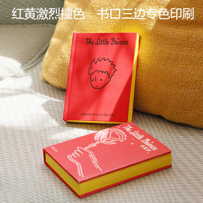 小王子中英法珍藏刷边文库版小王子口袋书 布面精装文库本 珍藏版三口刷专色全彩插图四色印刷 文学治愈书籍
