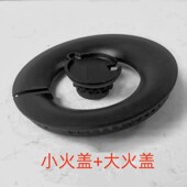 适用方太JZT TH25G燃气灶煤气灶分火盖火圈铜火盘炉灶芯燃烧配件