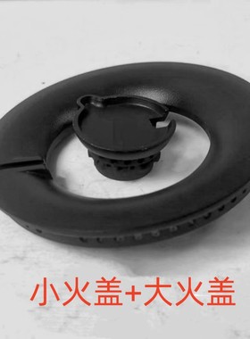 适用方太JZT-TH25B燃气灶煤气灶分火盖火圈铜火盘炉灶芯燃烧配件