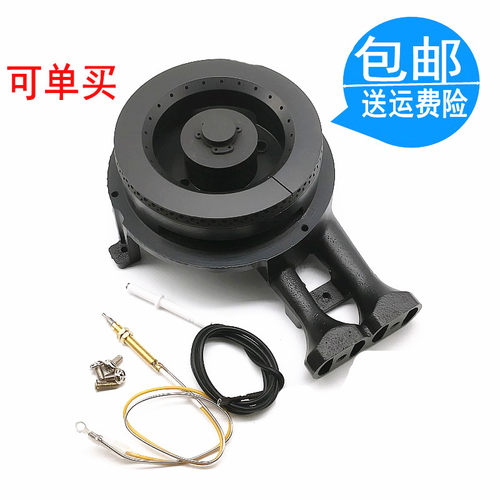 适老板JZT-33B0燃气灶煤气灶火盖铜火圈火盘分火器炉芯燃烧器配件