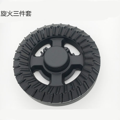 适万家乐JZT-QJ03T燃气灶煤气灶火盖火圈分火器底座炉芯燃烧配件