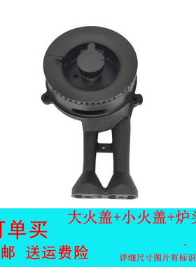 适用方太JZT-GT6BE燃气灶煤气灶分火盖火圈铜火盘炉灶芯燃烧配件