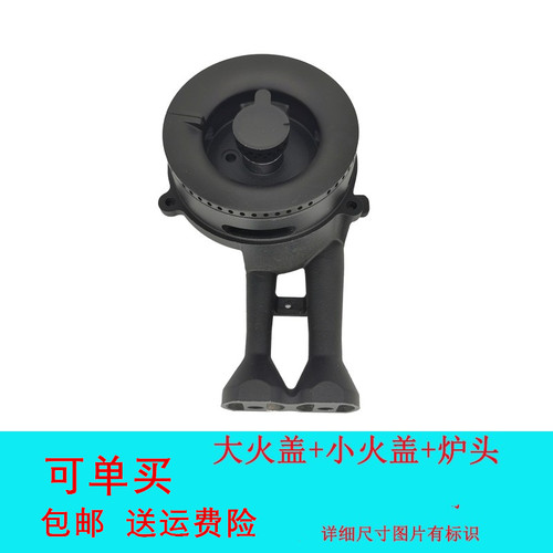 适用方太JZY-TH2G液化气灶煤气灶分火盖火圈铜火盘炉灶芯燃烧配件