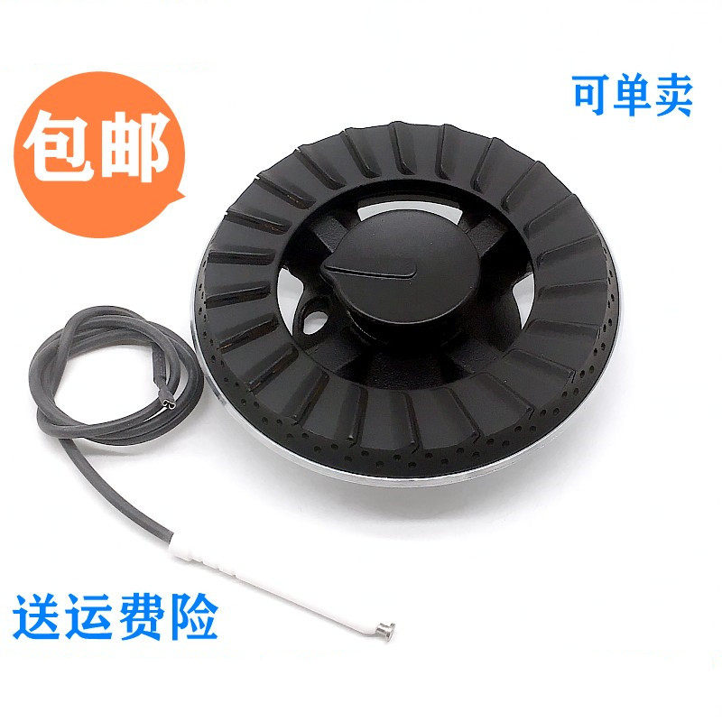 适用华帝JZT-B856D燃气灶煤气灶分火器火盖火圈盘炉灶芯燃烧配件